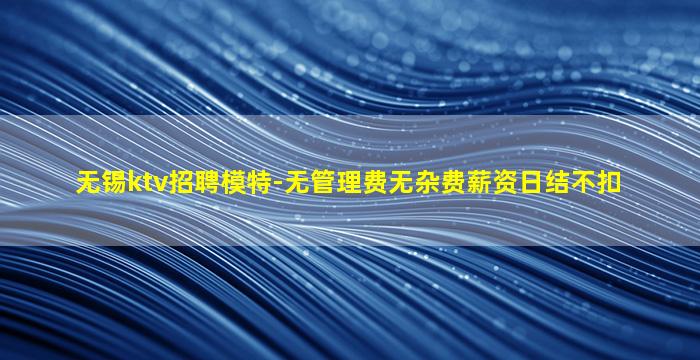 惠州夜总会招聘