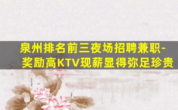 六安酒吧招聘